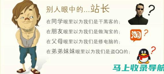 想知道站长申论都在哪儿出现？这份清单帮你一网打尽！